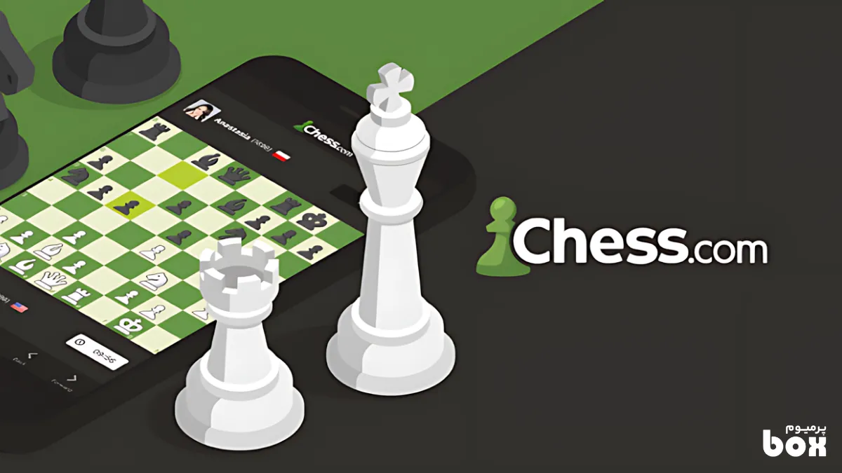 خرید اکانت چس دات کام chess.com